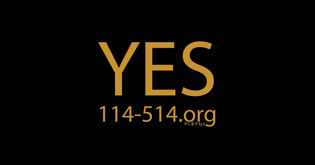 114-514.org logo